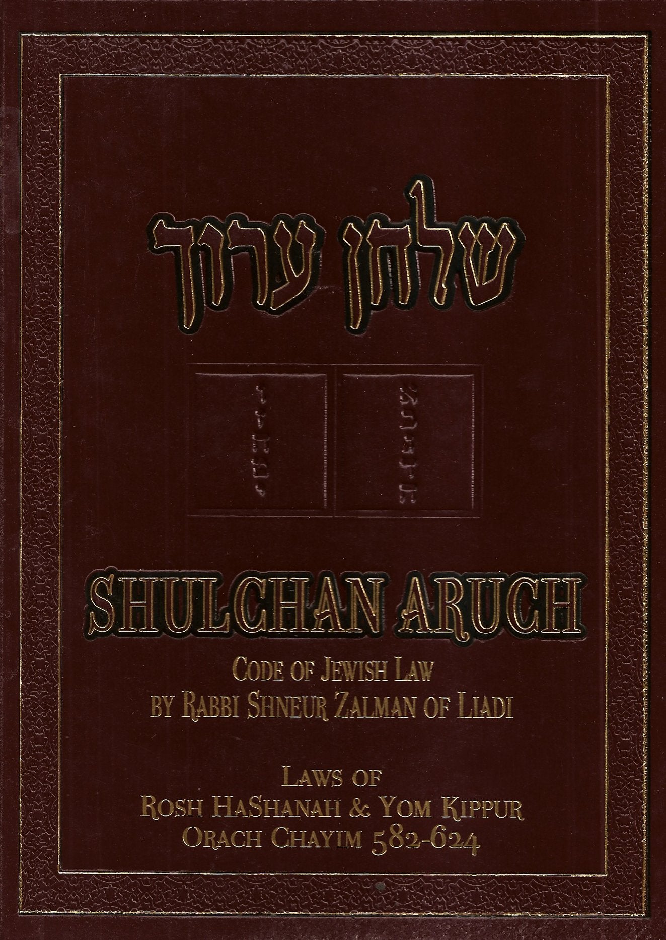 Shulchan Oruch Hilchos RH & YK Religion & Esotericism