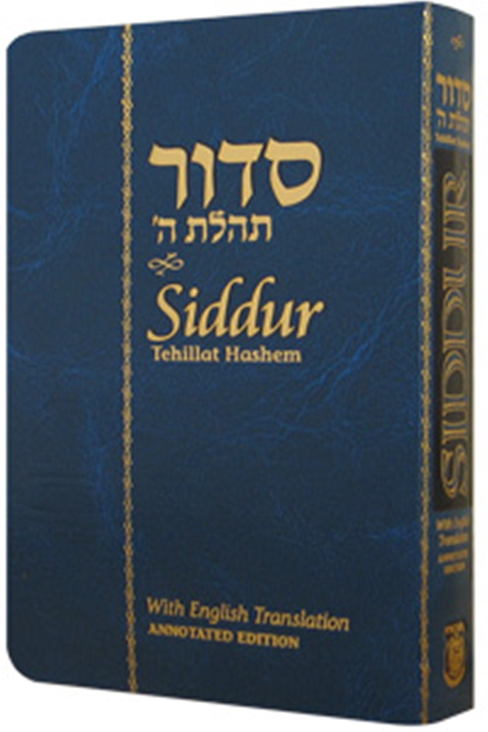 Siddur Tehillat Hashem Nusach Ha-Ari Zal Religion & Esotericism
