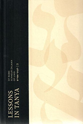 Lessons in Tanya Vol. 2 - Paperback 6 X 9 (Lessons in Tanya Paperback) Books