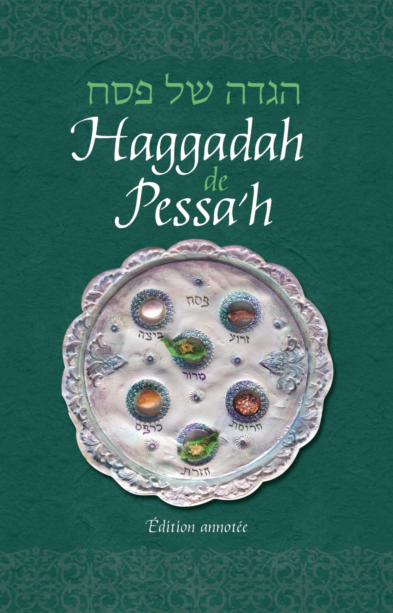 Haggadah for Pesach, French Annotated Edition 5.5x8.5 Film, Art & Culture