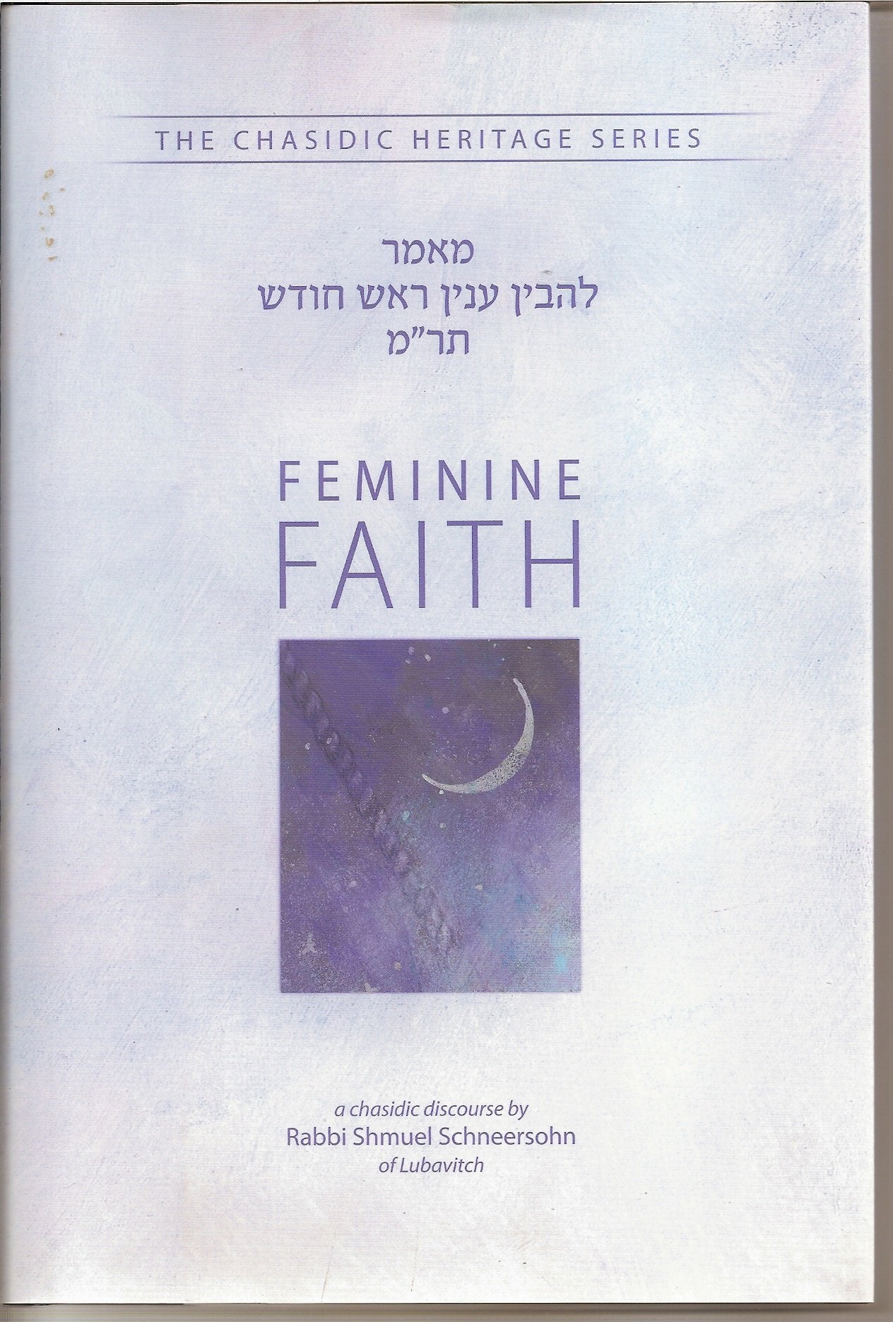 Feminine Faith - L'Hovin Inyan Rosh Chodesh (CHS) (The Chasidic Heritage Series) Film, Art & Culture