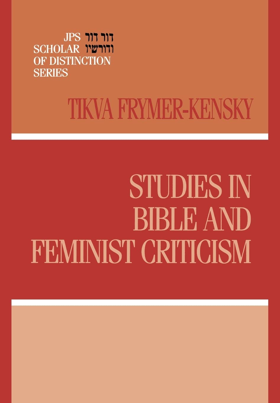 Studies in Bible and Feminist Criticism (JPS Scholar of Distinction Book) Social Sciences