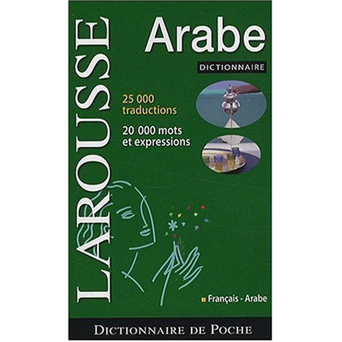 Dictionnaire Francais - Arabe (French to Arabic Dictionary) (French and Arabic Edition) Reference Books