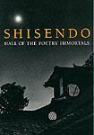 Shisendo: Hall of the Poetry Immortals Memories