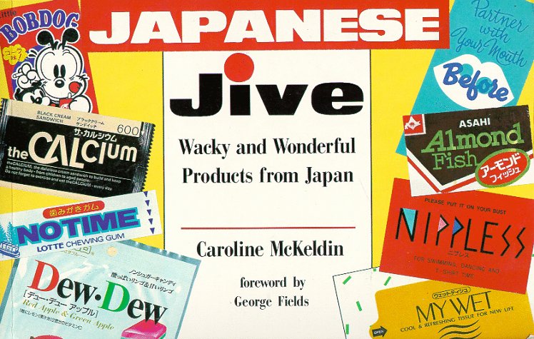 Japanese Jive: Wacky and Wonderful Products from Japan General education