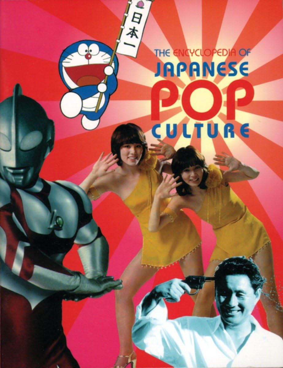 The Encyclopedia of Japanese Pop Culture Law