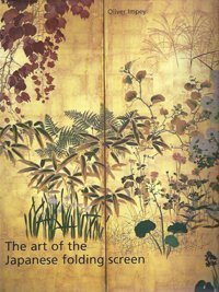 The Art of the Japanese Folding Screen Film, Art & Culture