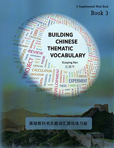 Building Chinese Thematic Vocabulary: A Supplemental Work Book 3 (English and Chinese Edition) Reference Books