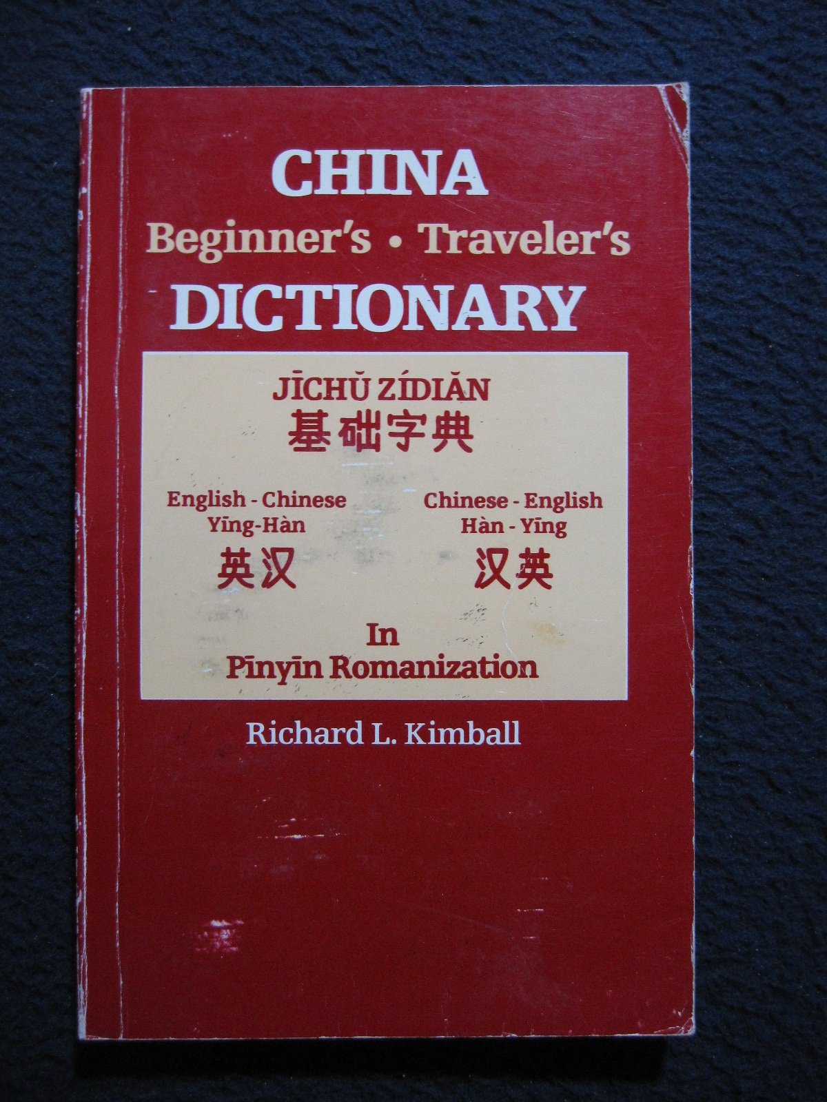 China Beginner's Traveler's Dictionary Books