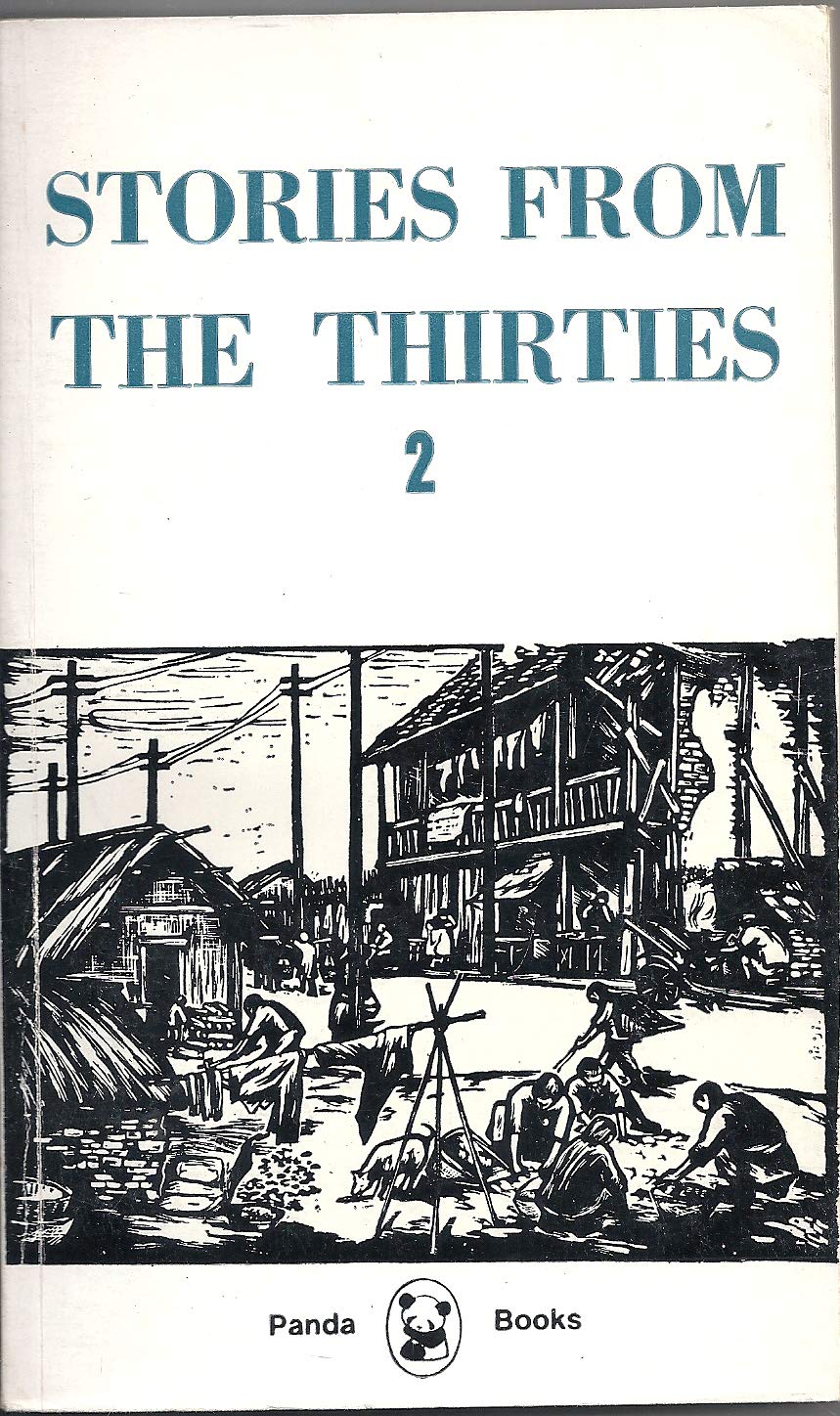 Stories from the Thirties (Panda Books) Books