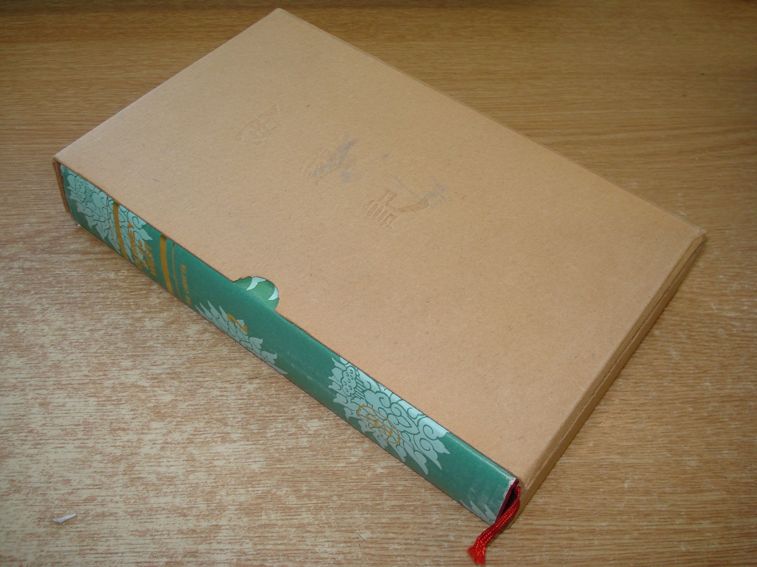 Journey to the West: Volume II Books