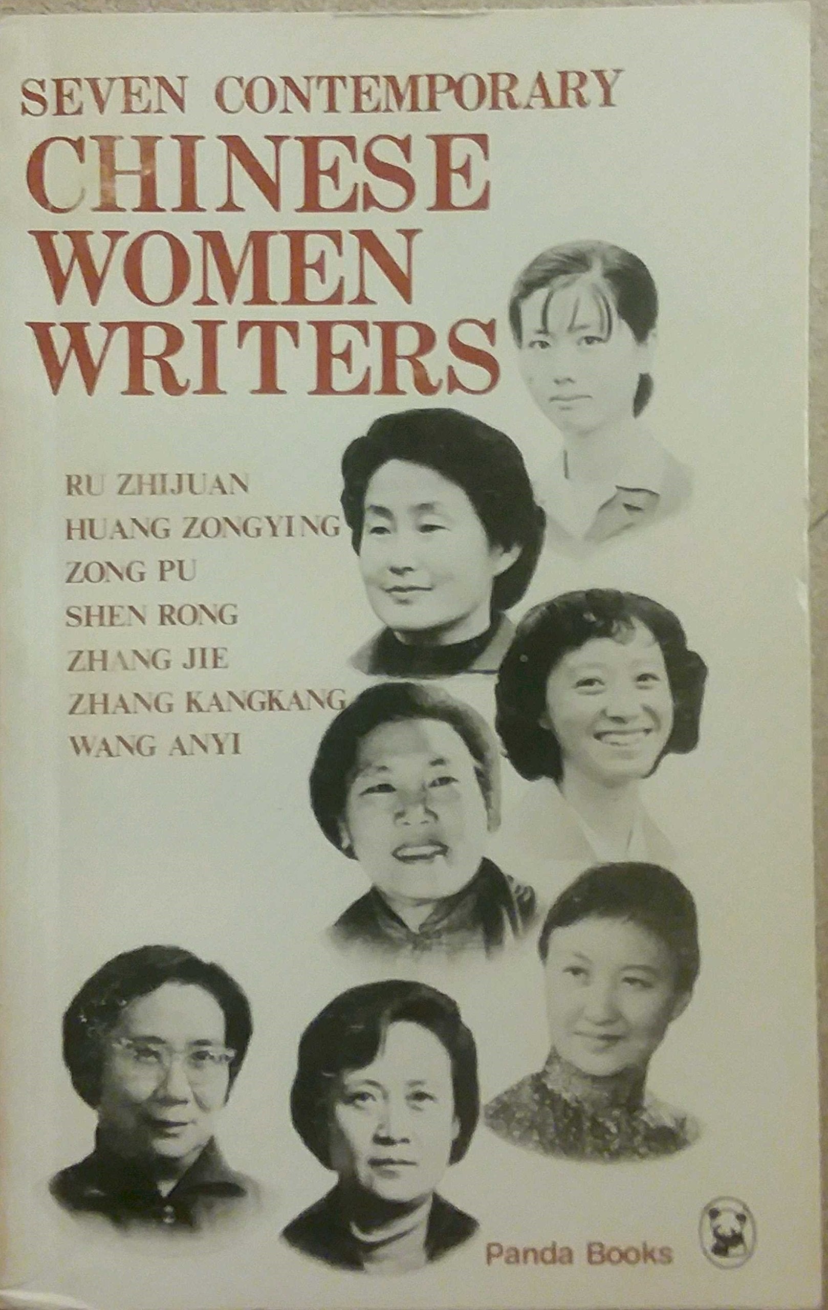 Seven Contemporary Chinese Women Writers Books