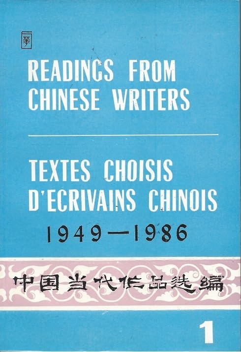 Readings from Chinese Writers: Textes Choisis D'Ecrivains Chinois 1949-1986 Essays & Short Stories