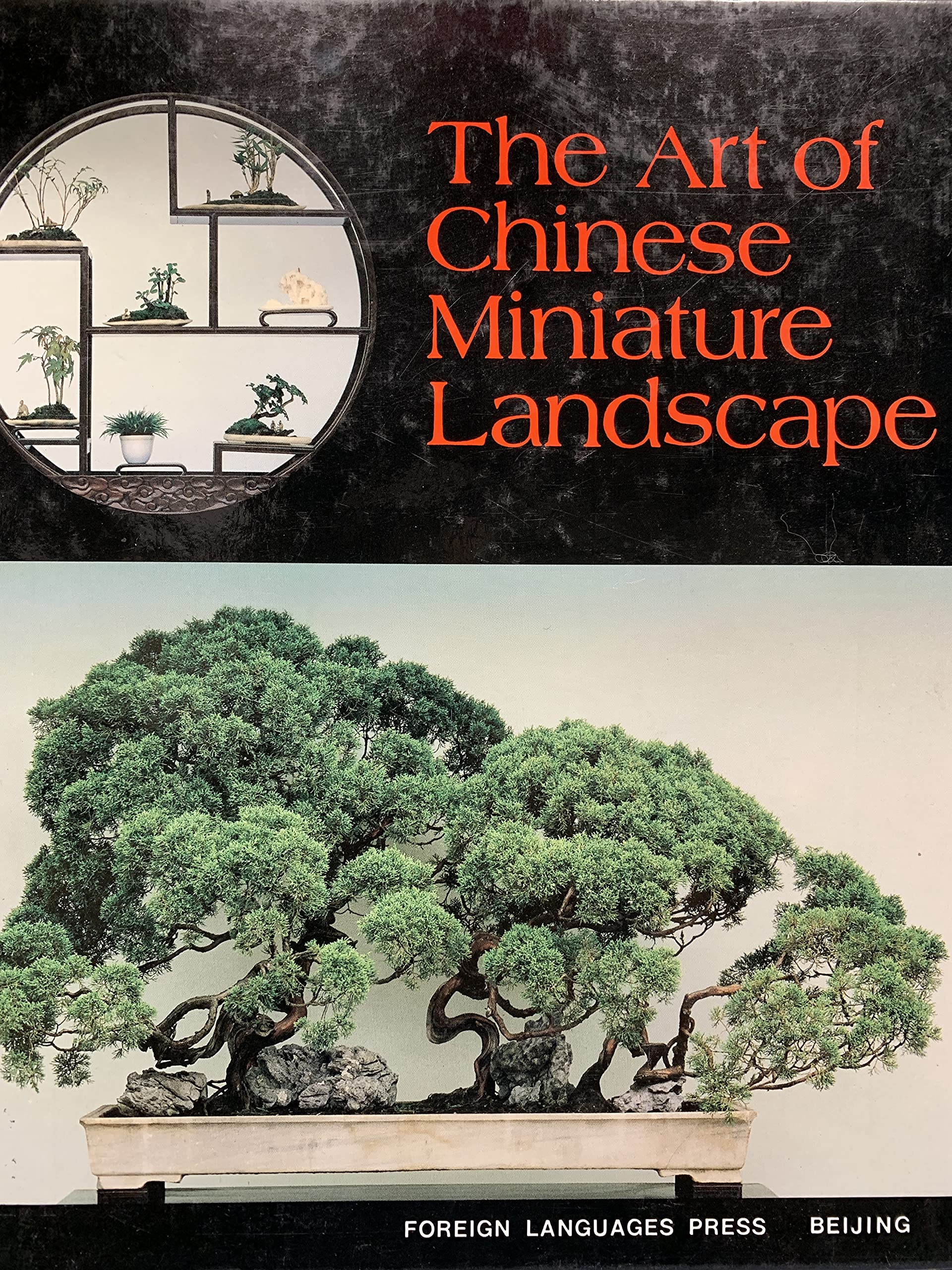 The art of Chinese miniature landscape / Hu Yunhua Books