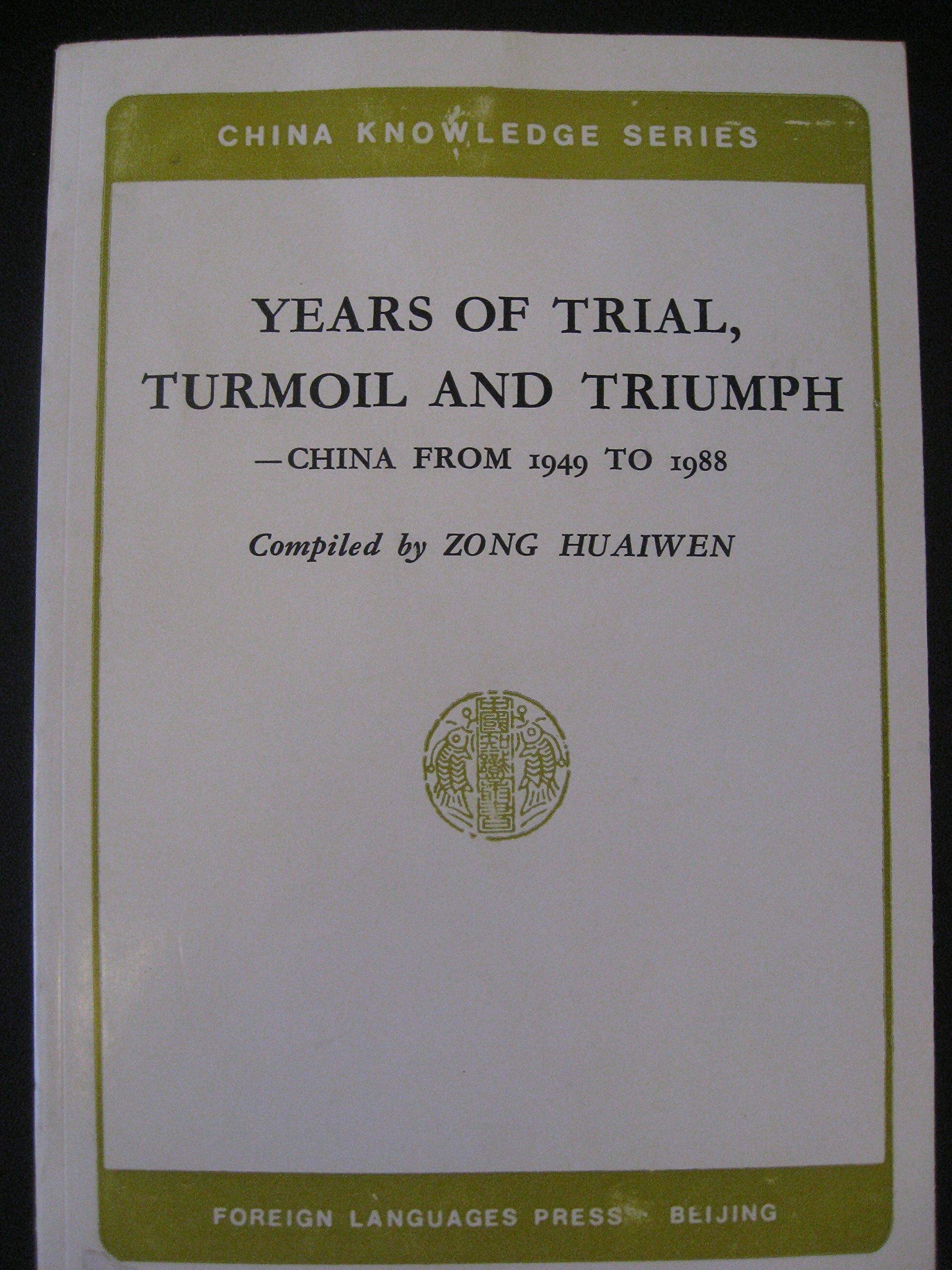 Years of Trail, Turmoil and Triumph: China from 1949 to 1988 (China Knowledge Series) Books