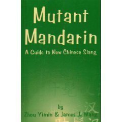 Mutant Mandarin: A Guide to New Chinese Slang Foreign Languages ​​& Dictionaries