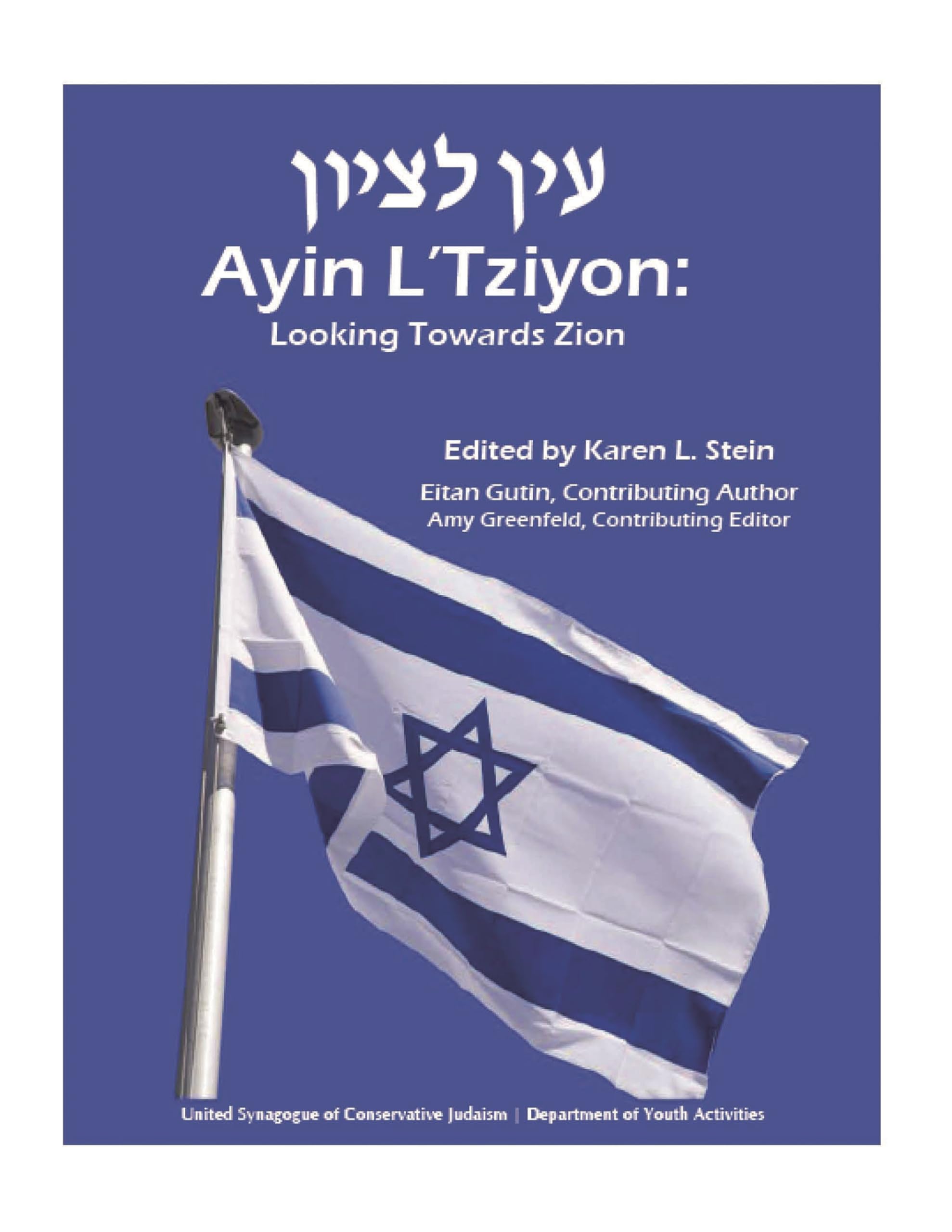 Ayin Ltziyon: Looking towards Zion Religion & Esotericism