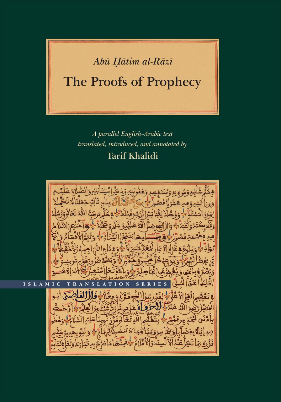The Proofs of Prophecy book