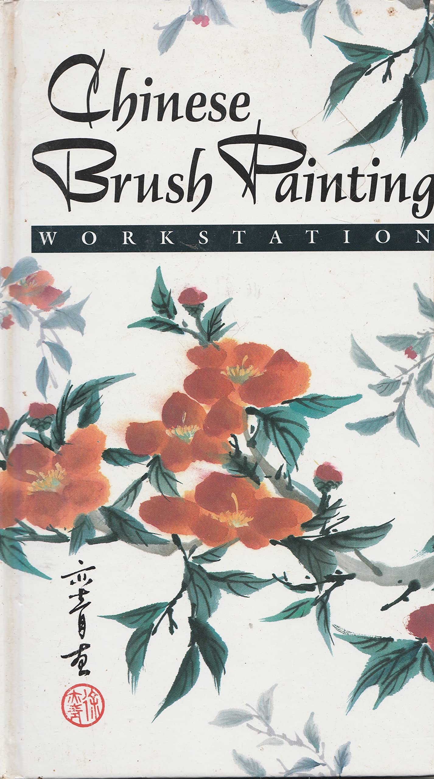 Chinese Brush Painting: Workstation/Brush and Tools (Workstations) Leisure & Fun