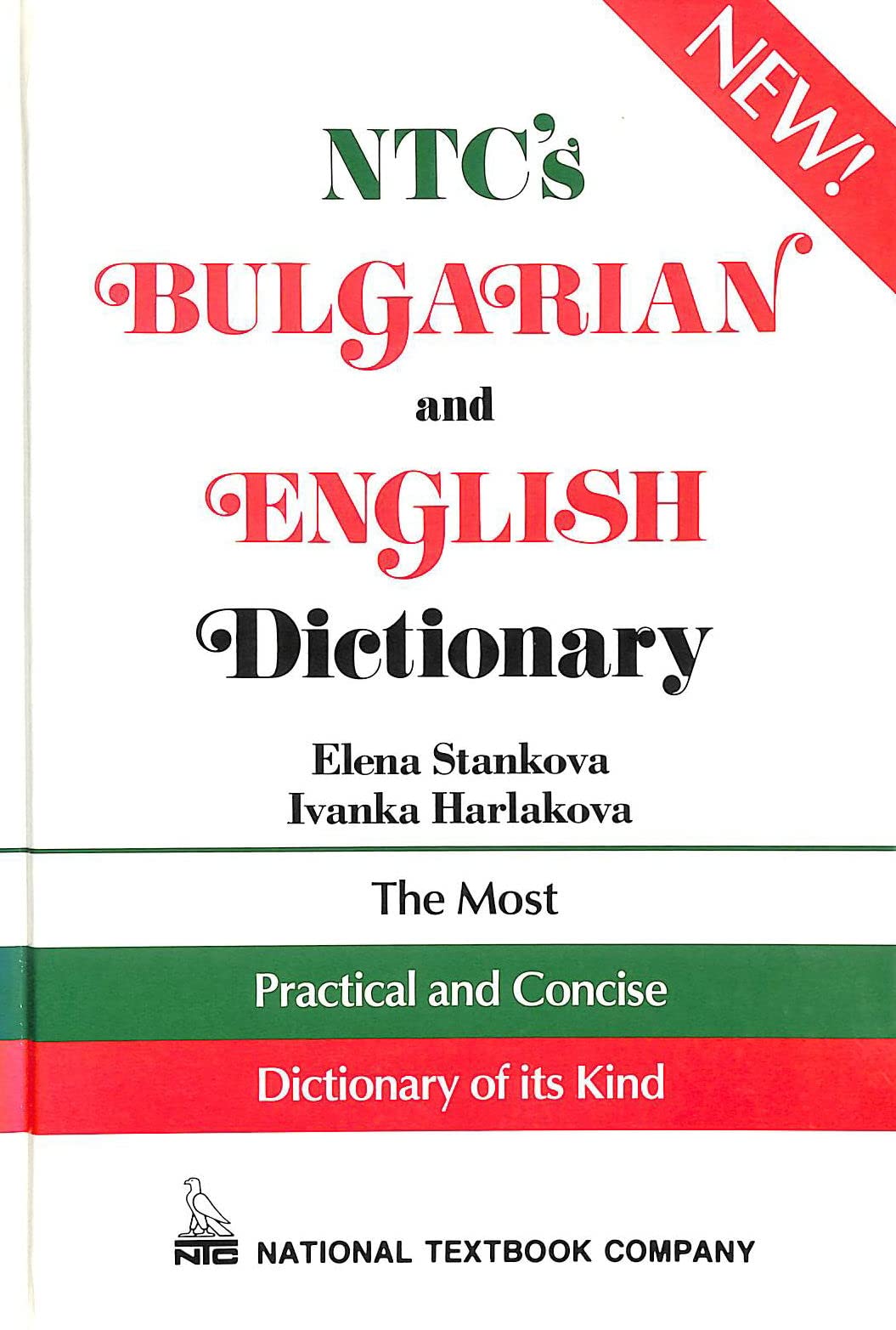 Ntc's Bulgarian and English Dictionary book