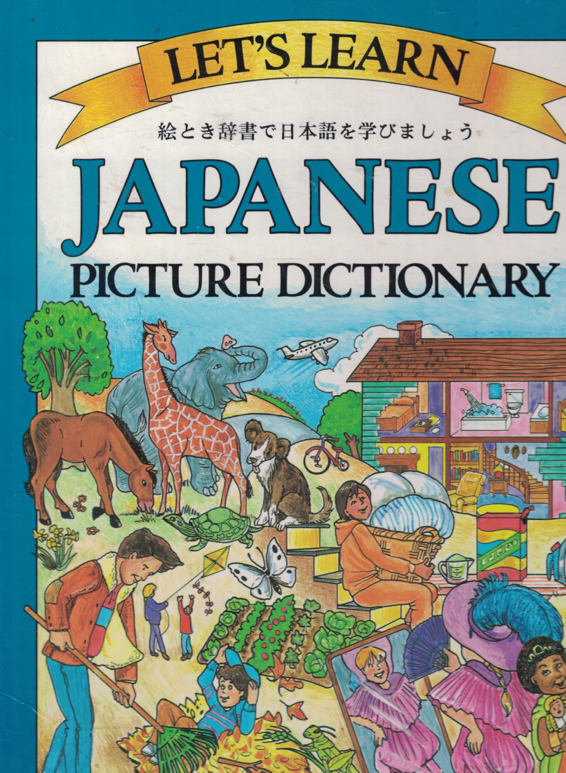 Let's Learn Japanese Picture Dictionary (Let's Learn...Picture Dictionary Series) Foreign Languages ​​& Dictionaries