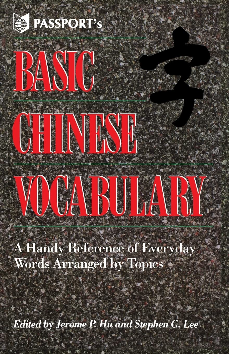 Basic Chinese Vocabulary Social Sciences