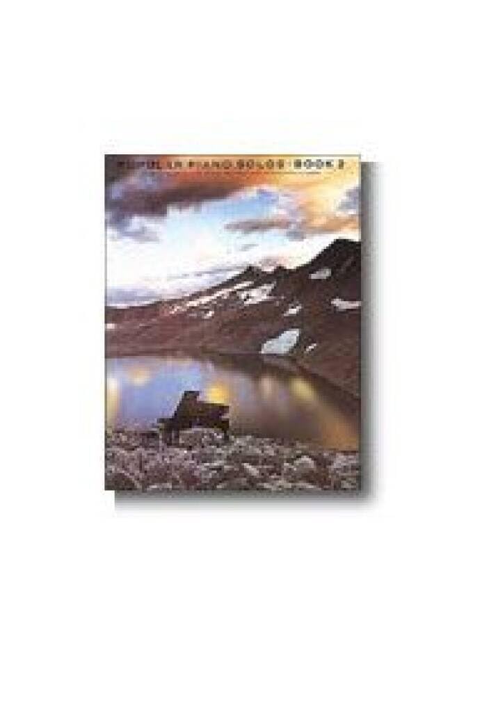Product Image: Popular Piano Solos Book 2