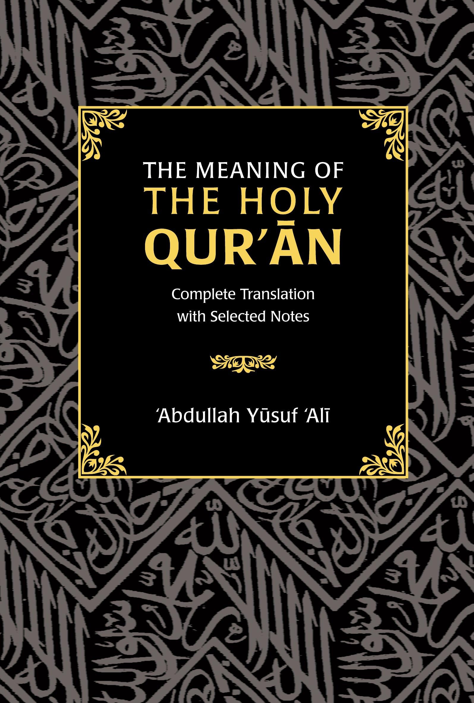 The Meaning of the Holy Qur'an Social Sciences