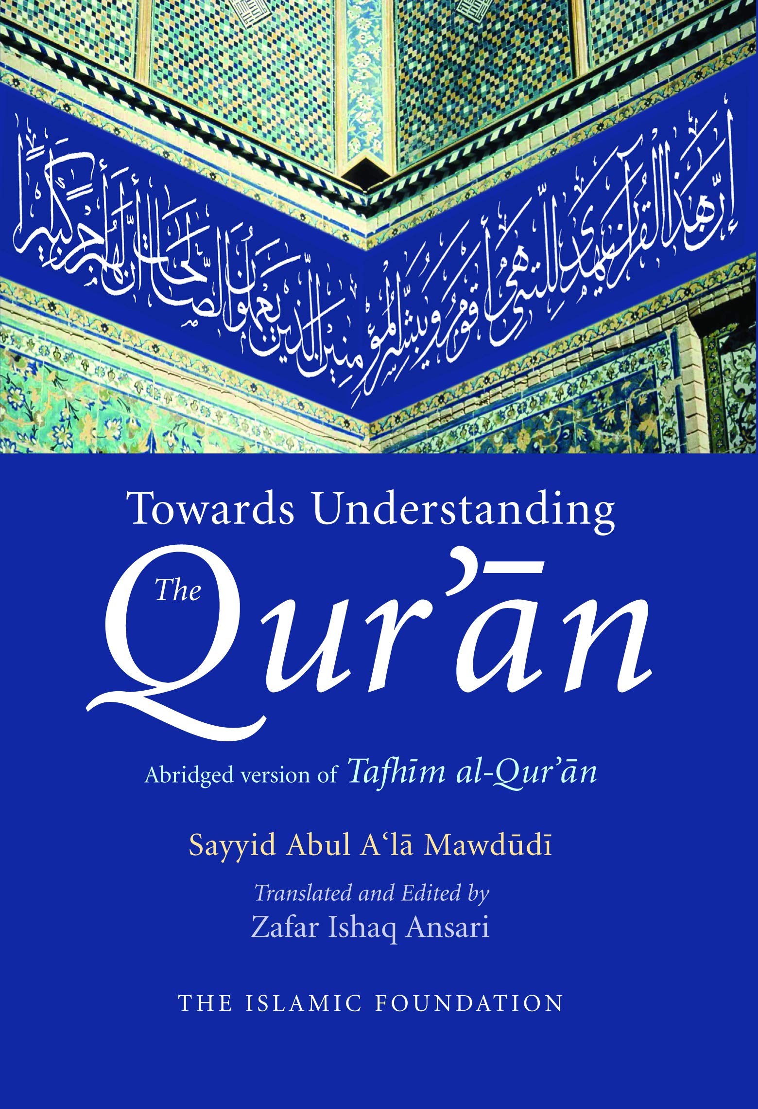 Towards Understanding the Qur'an: English Only Edition Law