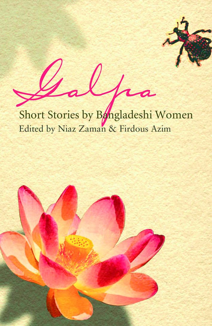 Galpa: Short Stories by Women From Bangladesh book