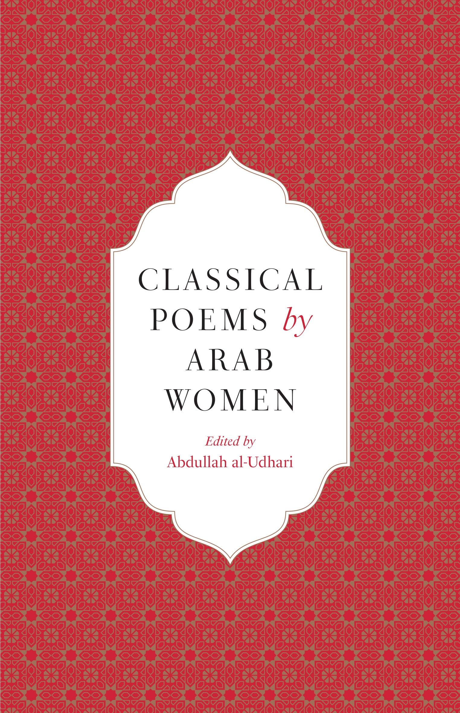 Product Image: Classical Poems by Arab Women