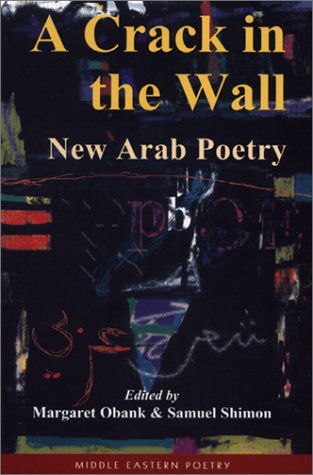 A Crack in the Wall: New Arab Poetry Poetry