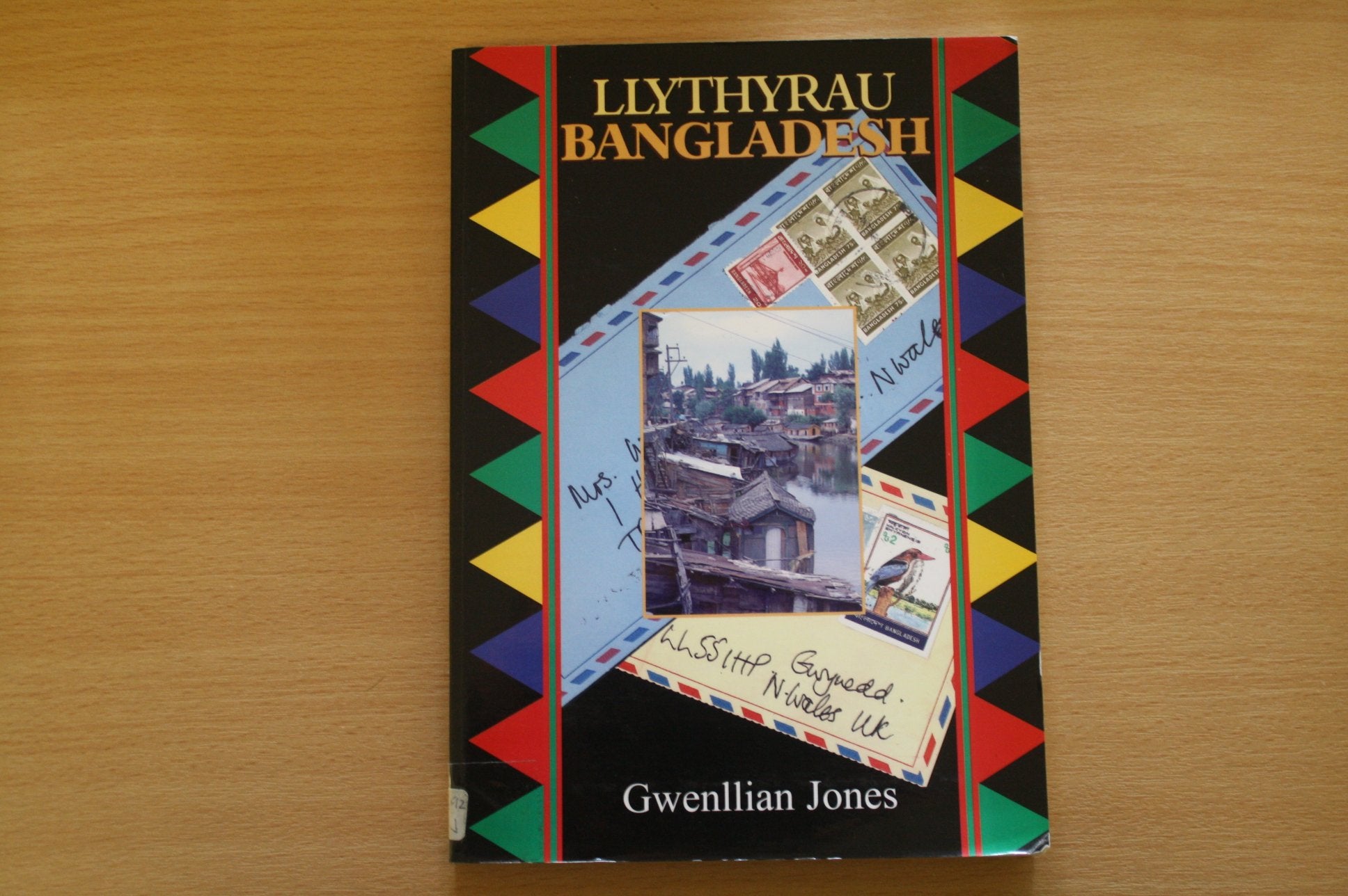 Llythyrau Bangladesh Memories