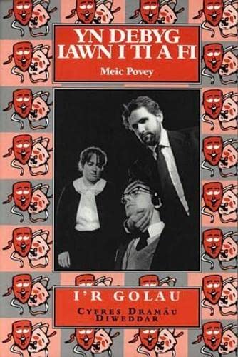 Cyfres i'r Golau: yn Debyg Iawn i Ti a Fi Drama