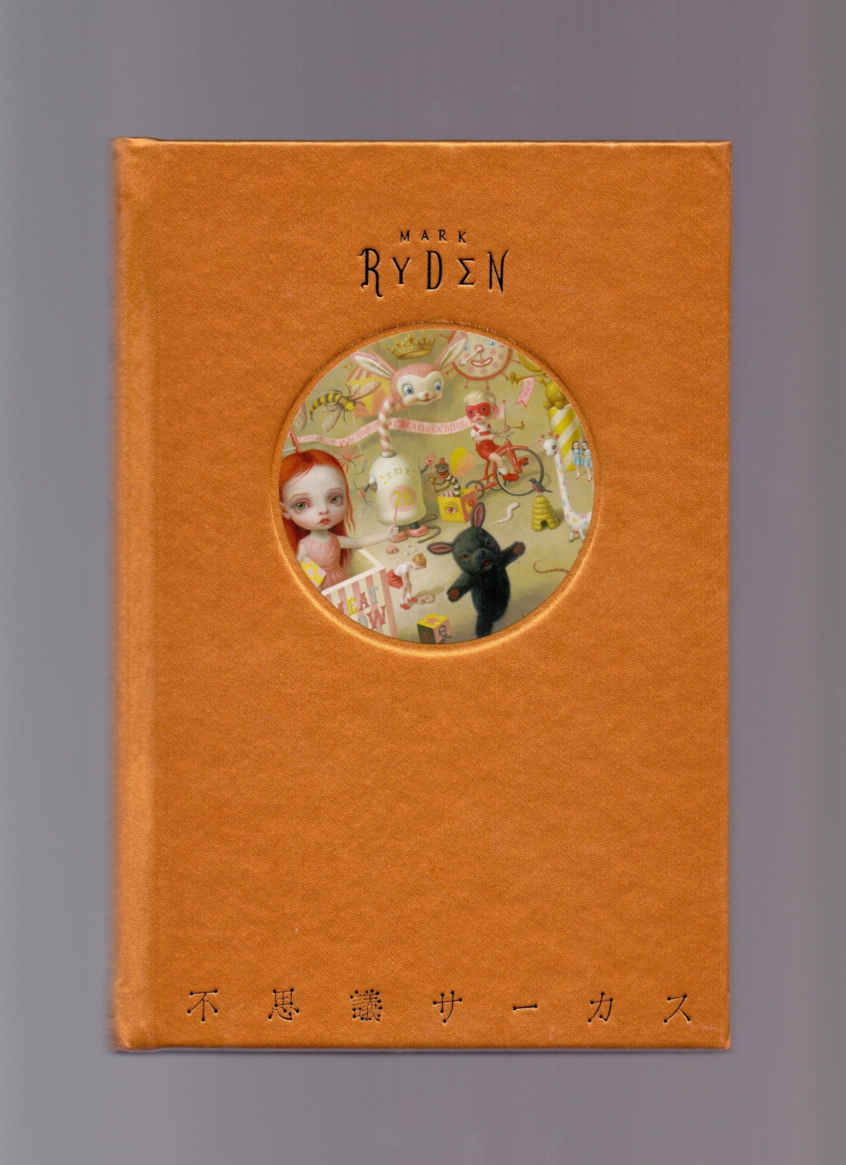 Fushigi Circus: The Art of Mark Ryden Manga