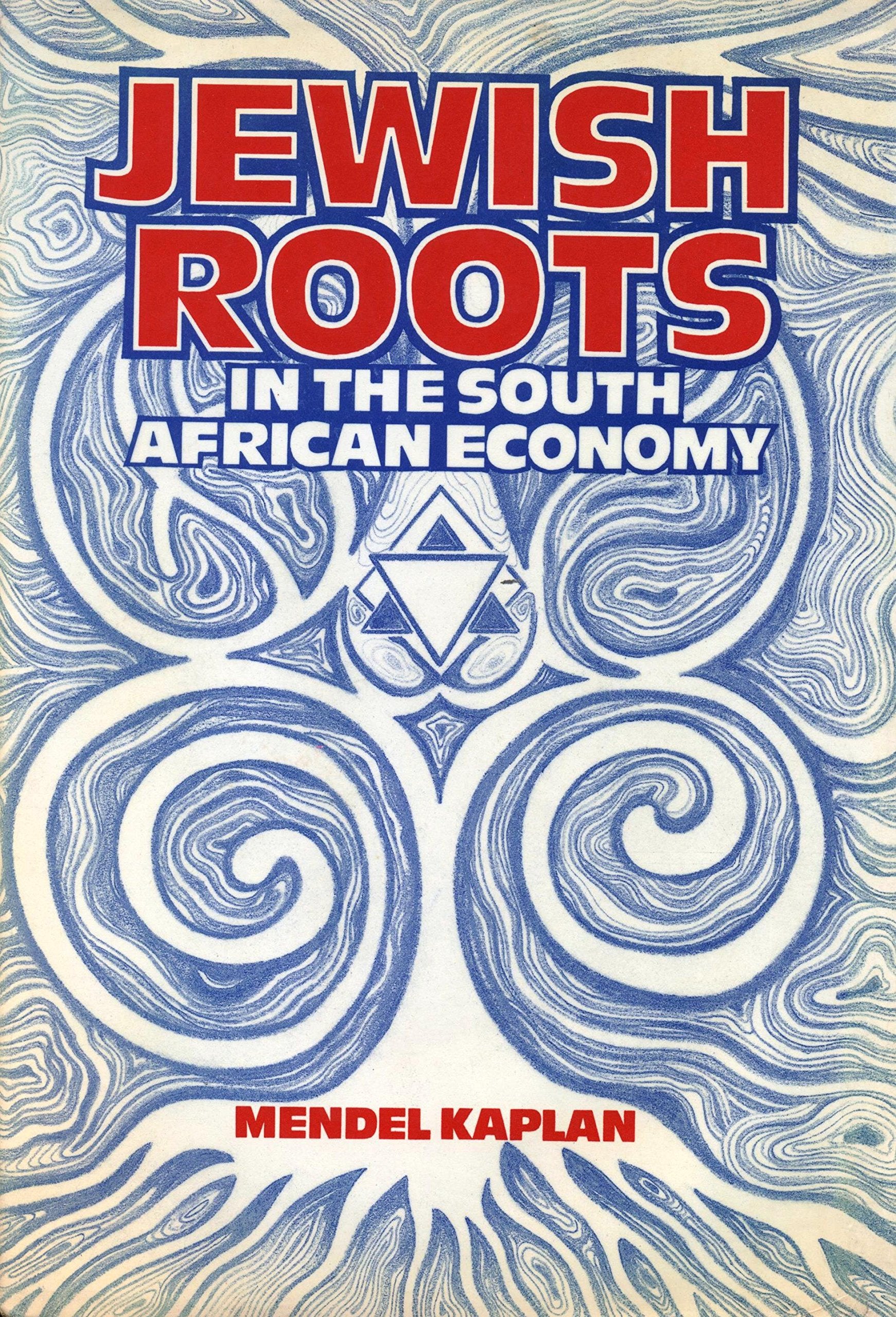 Jewish roots in the South African economy book