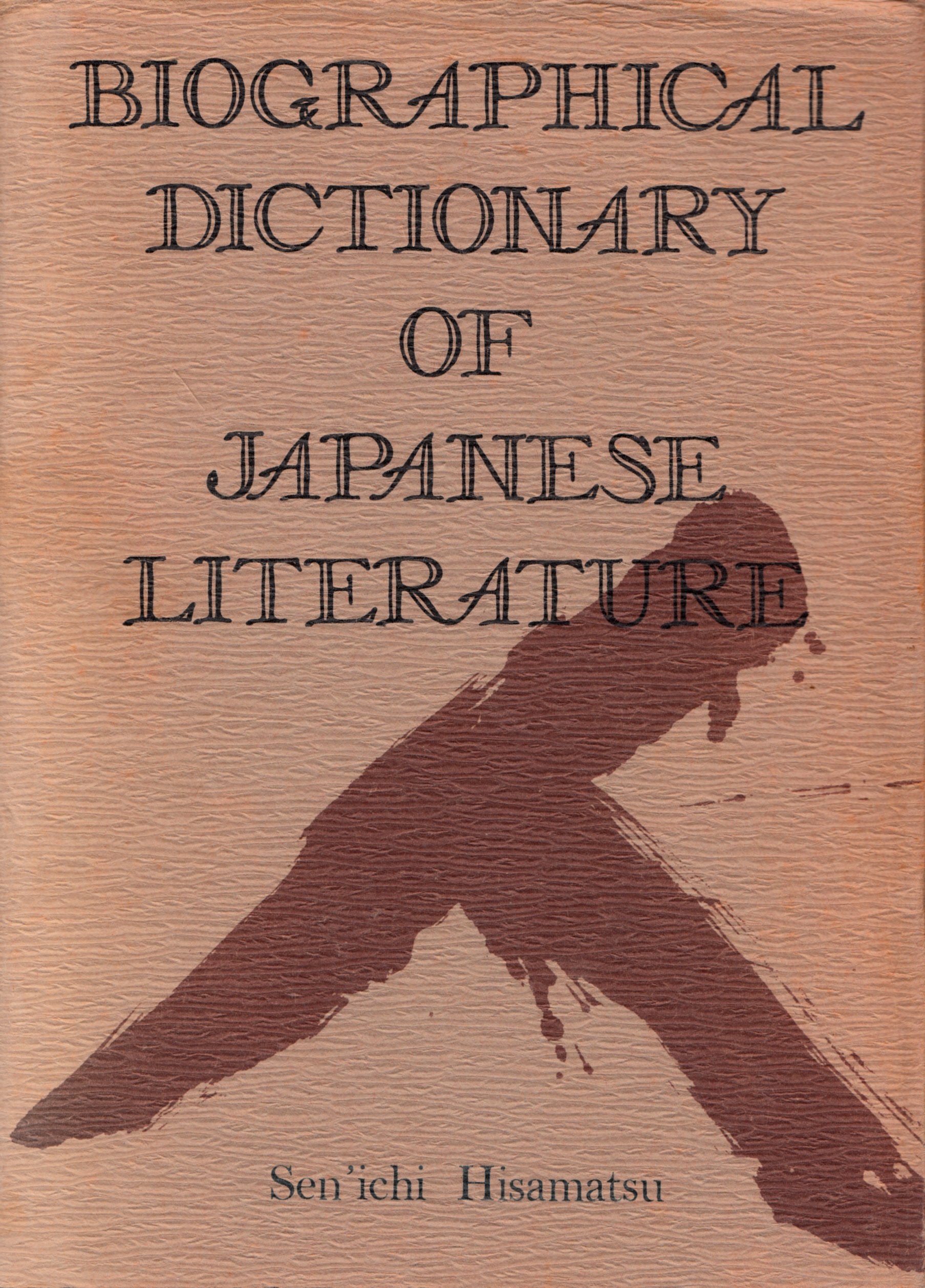 Biographical Dictionary of Japanese Literature book