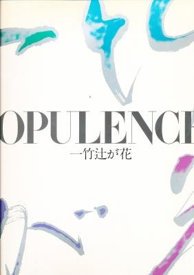 Opulence: The Kimonos and Robes of Itchiku Kubota Film, Art & Culture