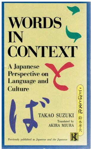 Words in Context: A Japanese Perspective on Language and Culture book
