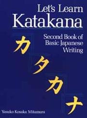 Let's Learn Katakana Foreign Languages ​​& Dictionaries