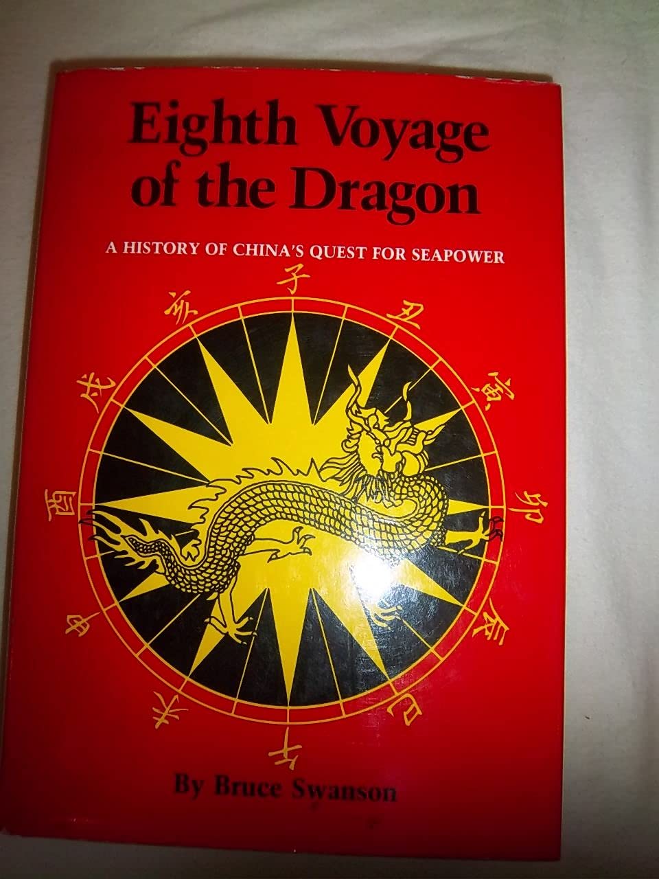 Eighth Voyage of the Dragon - A History of China's Quest for Sea Power book