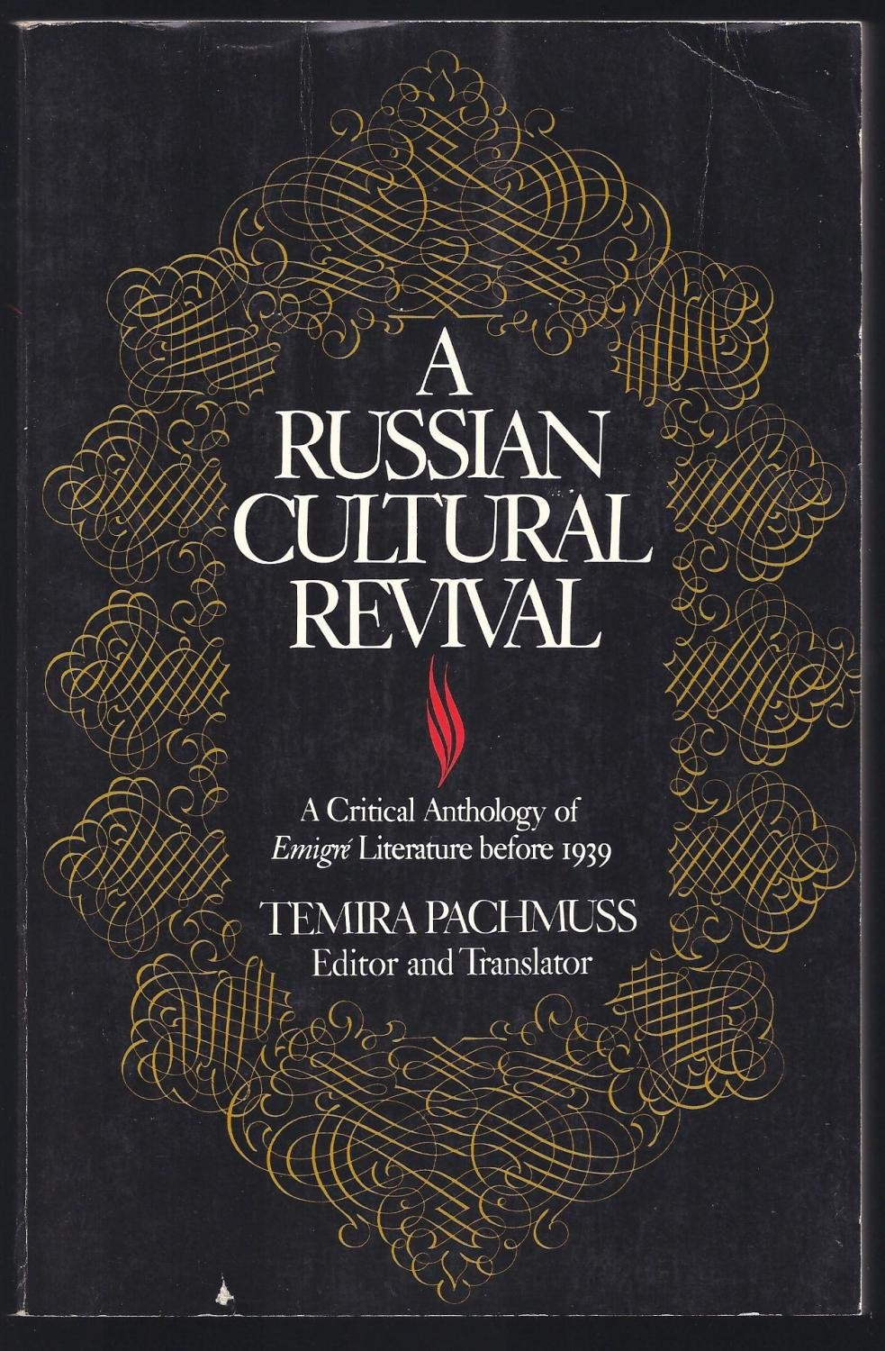 A Russian Cultural Revival: A Critical Anthology of ±Emigr±E Literature Before 1939 Contemporary literature