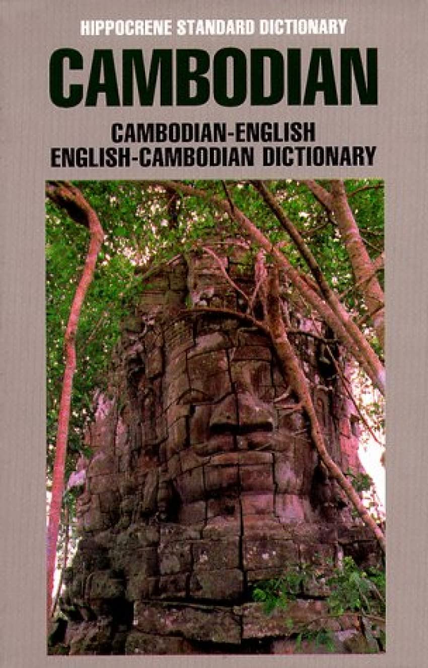 Cambodian-English/English-Cambodian Dictionary (Hippocrene Language Studies) Foreign Languages ​​& Dictionaries