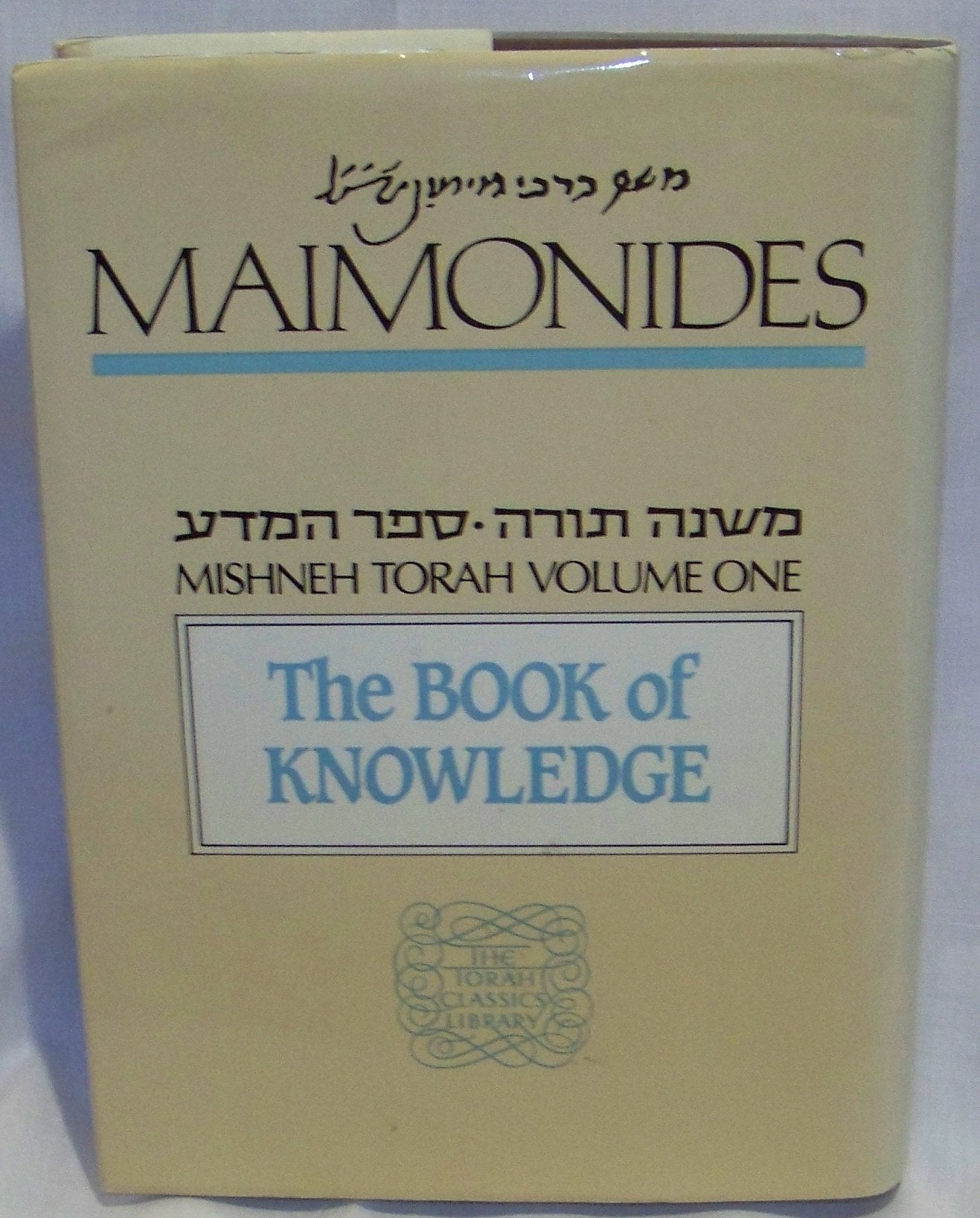 Book of Knowledge According to Bodleian (Oxford Codex With Intro Biblical and Talmudical Ref) Religion & Esotericism
