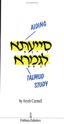 Aiding Talmud Study Religion & Esotericism