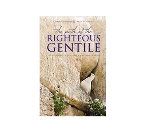 The Path of the Righteous Gentile, Chain Clorfine Religion & Esotericism