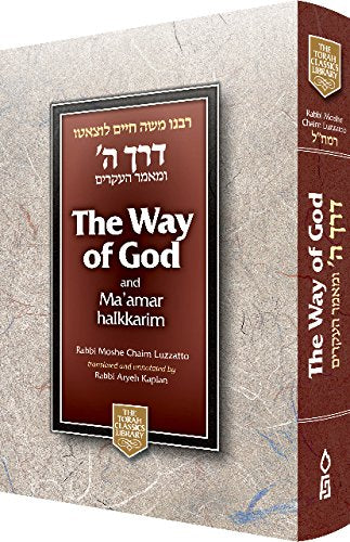 The Way of God = Derech Hashem (Torah Classics Library) Philosophy