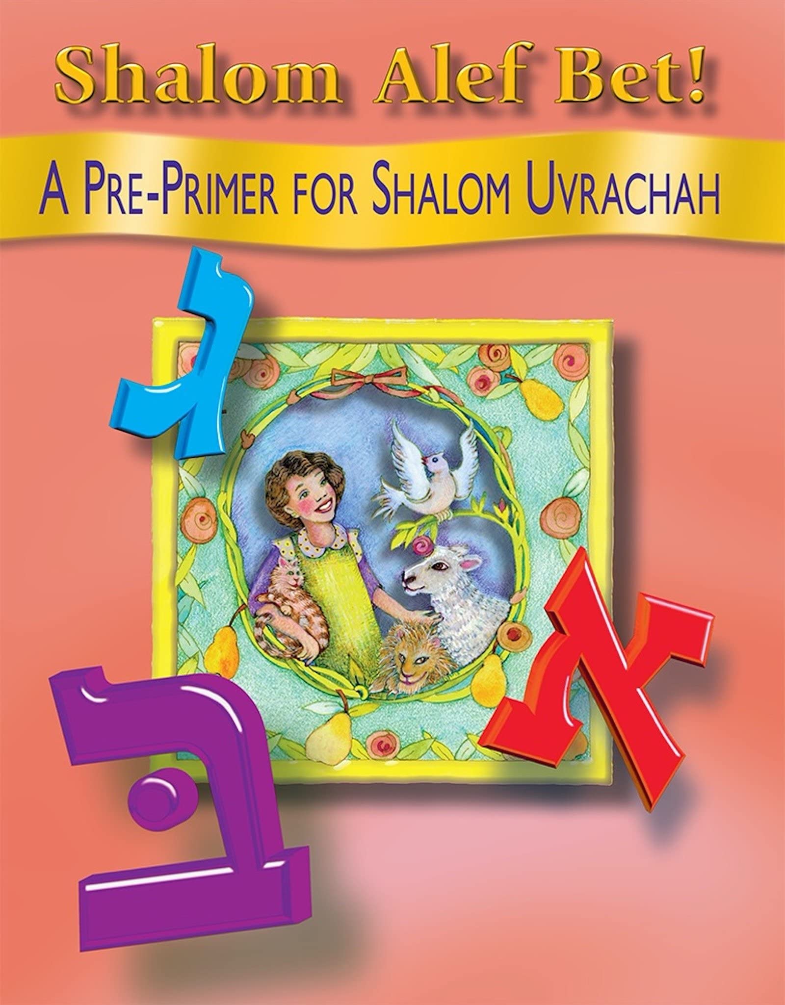 Shalom Alef Bet: A Pre-Primer for Shalom Uvrachah Film, Art & Culture