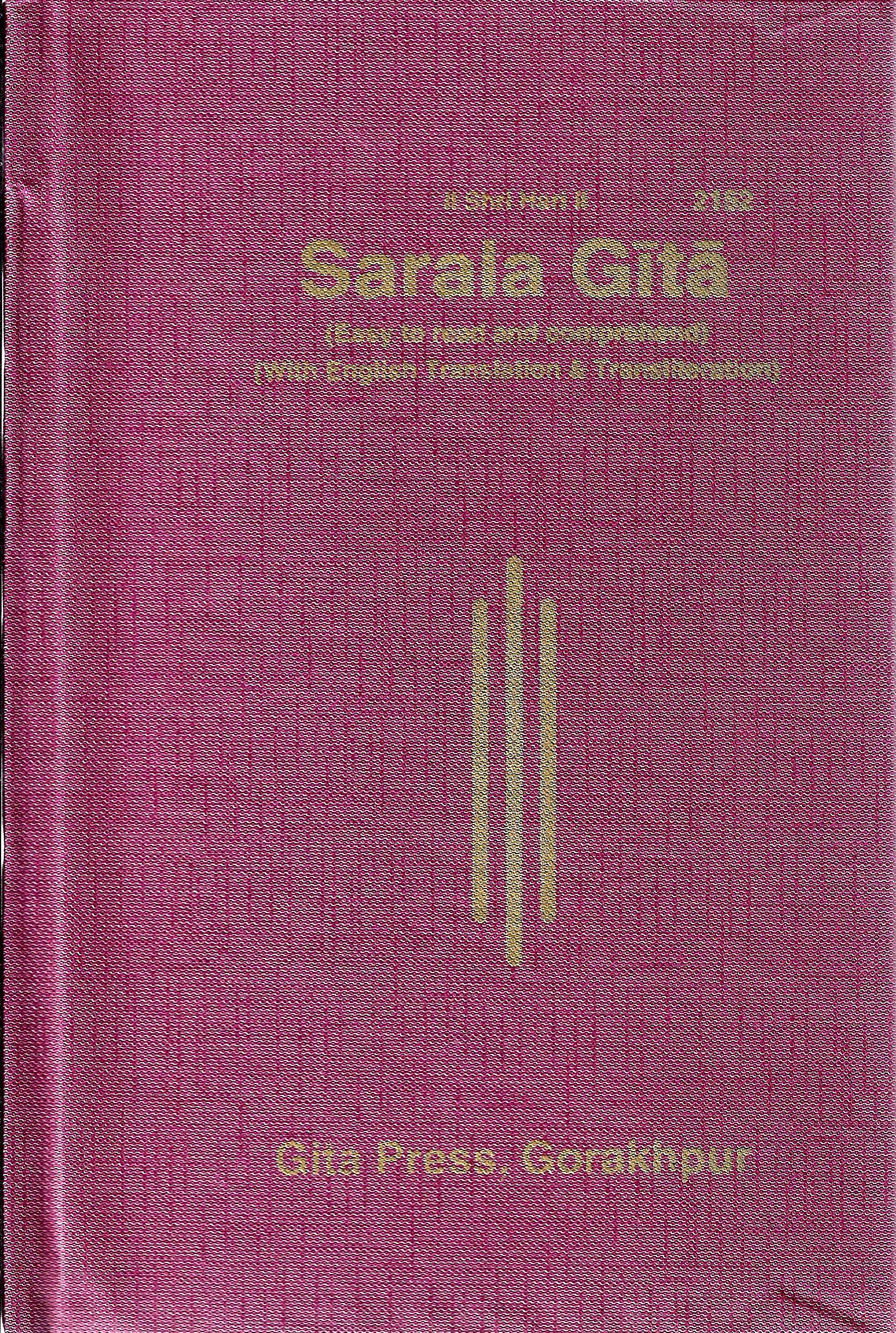 Sarala Gita (Easy to Read and Comprehend) Books