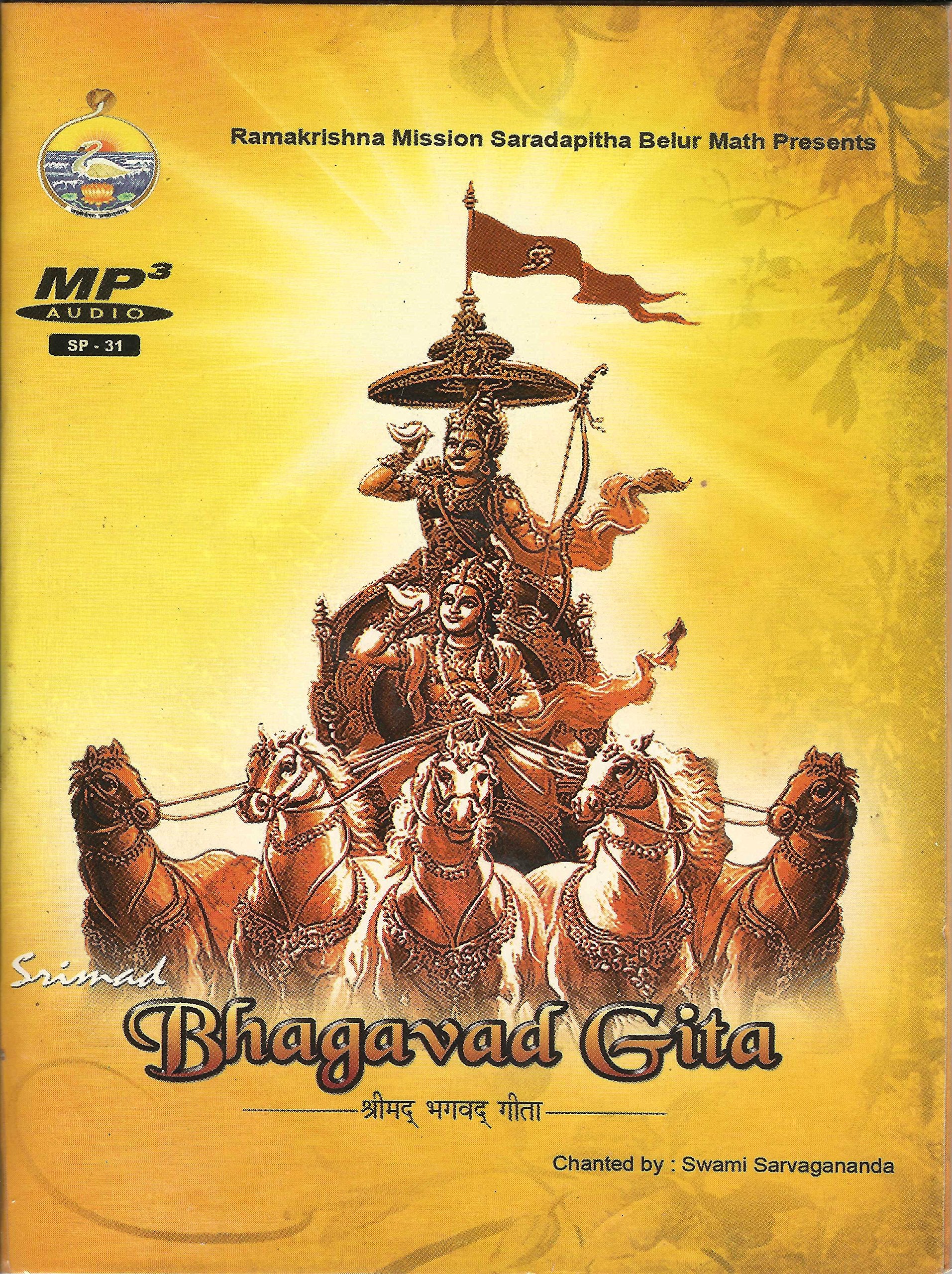 Srimad Bhagavad Gita: Chanted - MP3 (Sanskrit Edition) Books